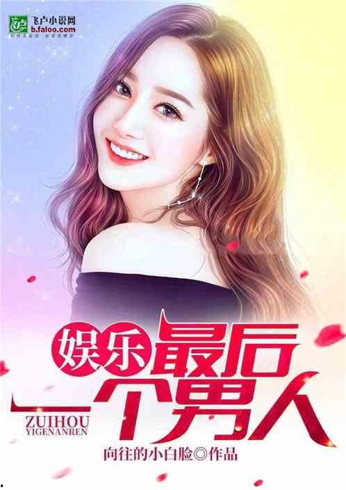 娱乐吃瓜酱婆婆小说