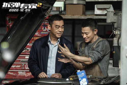 娱乐吃瓜刘德华是真的吗,刘德华“娱乐吃瓜”传闻真相揭秘